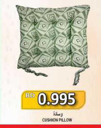 available at Hassan Mahmood Group in Bahrain