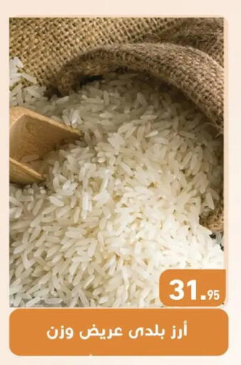 available at Othaim Market   in Egypt - Cairo