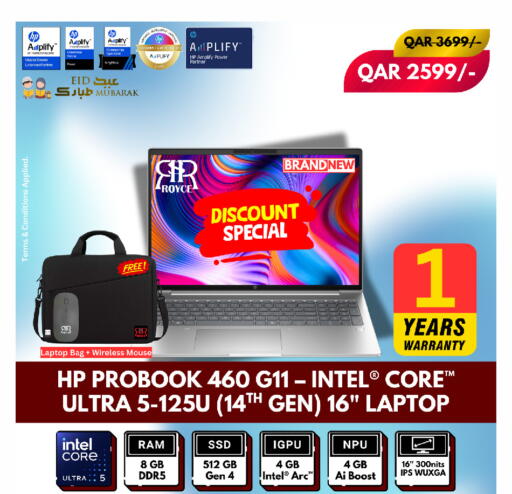 available at رويس العالمية للتجارة والخدمات in قطر - أم صلال