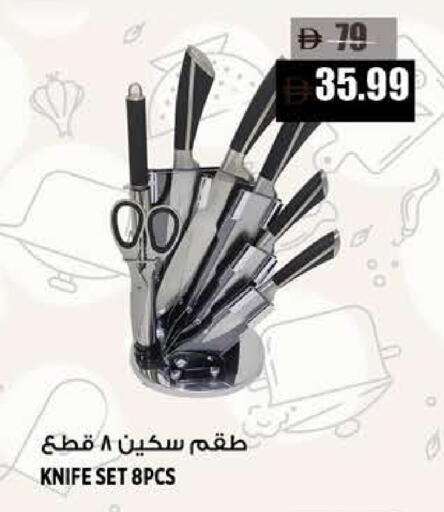 available at Hashim Hypermarket in UAE - Sharjah / Ajman