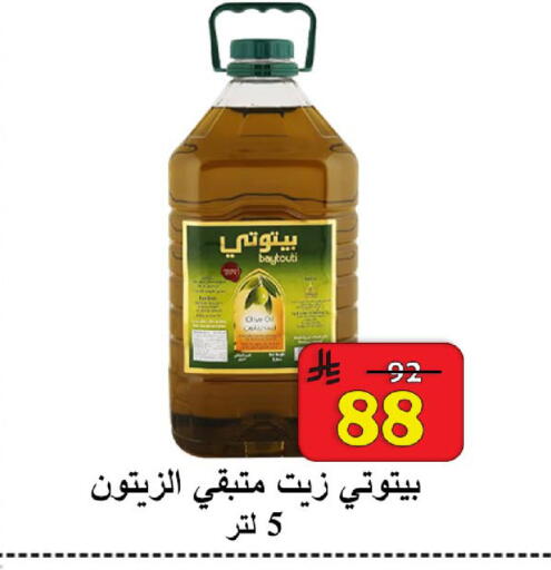 available at شركة محمد فهد العلي وشركاؤه in مملكة العربية السعودية, السعودية, سعودية - الأحساء‎