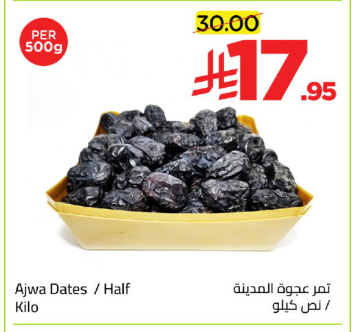 available at وهج مارت in مملكة العربية السعودية, السعودية, سعودية - جدة