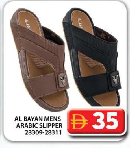 available at جراند هايبر ماركت in الإمارات العربية المتحدة , الامارات - دبي