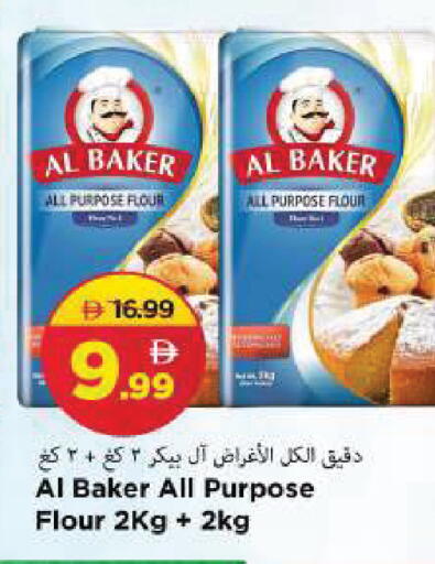 available at Mark & Save in UAE - Sharjah / Ajman