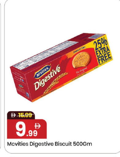 available at Mark & Save in UAE - Dubai