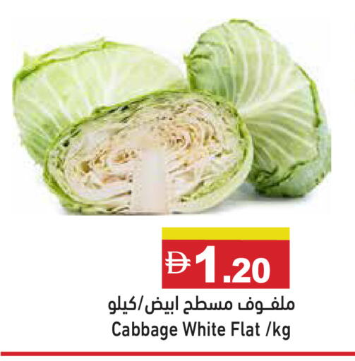 Cabbage available at Aswaq Ramez in UAE - Dubai