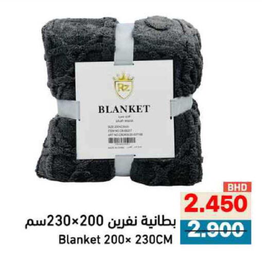 available at Ramez in Bahrain