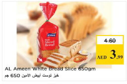 available at Nesto Hypermarket in UAE - Sharjah / Ajman