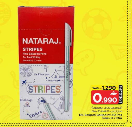 available at MARK & SAVE in Oman - Sohar