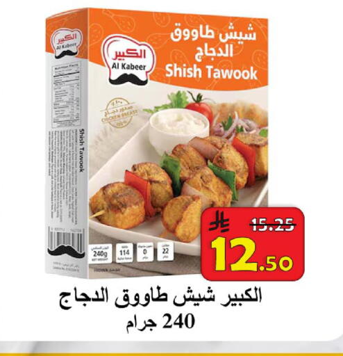 available at شركة محمد فهد العلي وشركاؤه in مملكة العربية السعودية, السعودية, سعودية - الأحساء‎