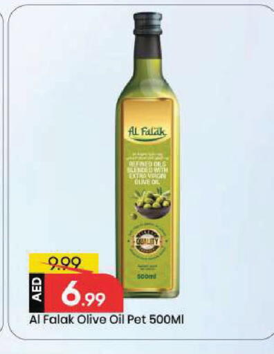 available at مارك & سيف in الإمارات العربية المتحدة , الامارات - أبو ظبي