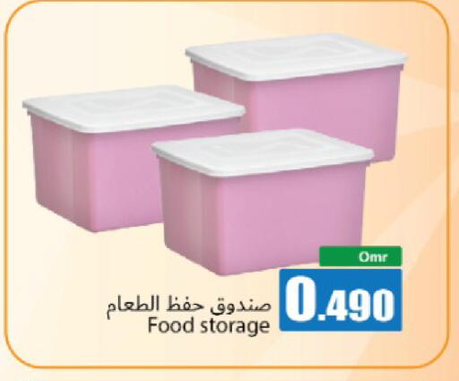 available at Hala Qurum Hypermarket in Oman - Muscat