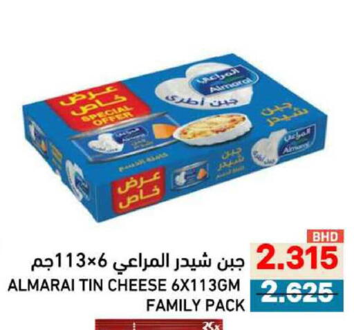 available at Ramez in Bahrain