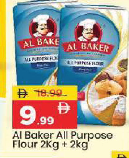 available at مارك & سيف in الإمارات العربية المتحدة , الامارات - أبو ظبي