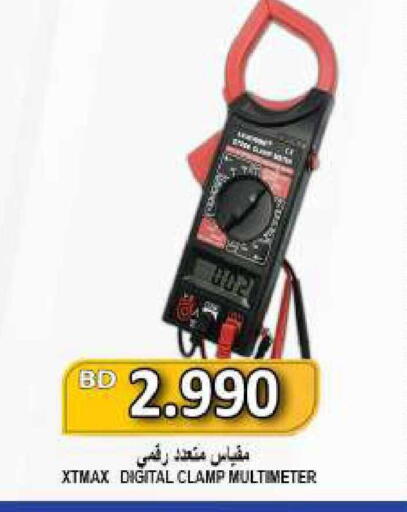 available at Hassan Mahmood Group in Bahrain