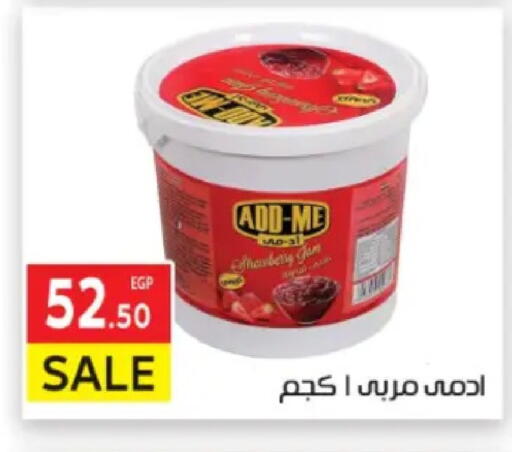 available at المحلاوي ماركت in Egypt - القاهرة