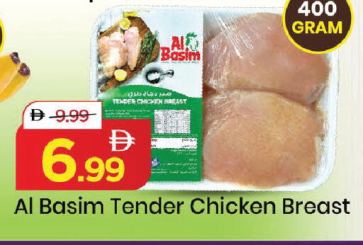 available at Mark & Save in UAE - Sharjah / Ajman