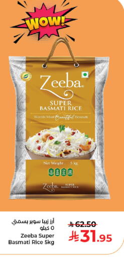 available at كبايان هايبرماركت in مملكة العربية السعودية, السعودية, سعودية - جدة