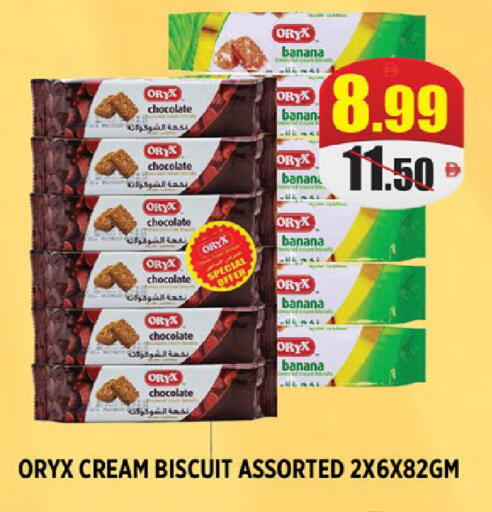 Banana available at هاشم هايبرماركت in الإمارات العربية المتحدة , الامارات - الشارقة / عجمان