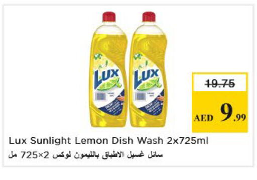 Lemon available at Nesto Hypermarket in UAE - Sharjah / Ajman