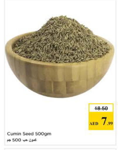 Cumin available at Nesto Hypermarket in UAE - Sharjah / Ajman
