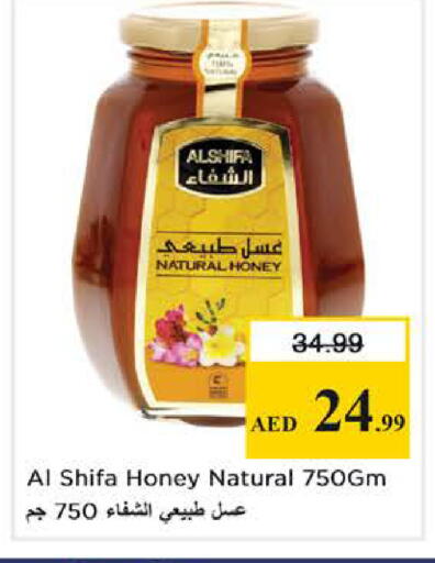 available at Nesto Hypermarket in UAE - Al Ain