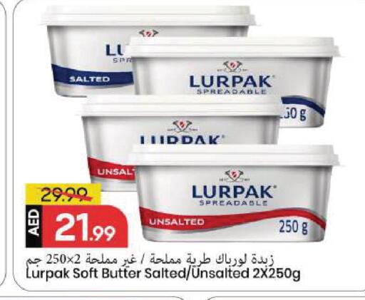 available at مارك & سيف in الإمارات العربية المتحدة , الامارات - الشارقة / عجمان