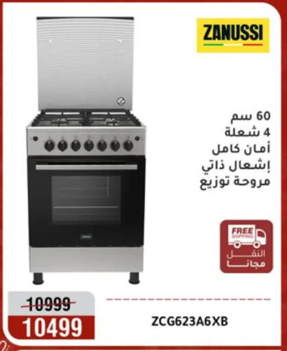 available at Al Morshedy  in Egypt - Cairo