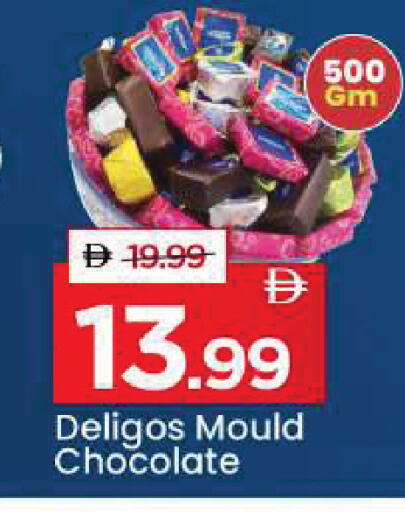 available at مارك & سيف in الإمارات العربية المتحدة , الامارات - دبي