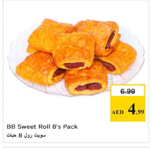 available at نستو هايبرماركت in الإمارات العربية المتحدة , الامارات - الشارقة / عجمان
