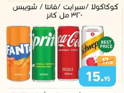 available at Othaim Market   in Egypt - Cairo