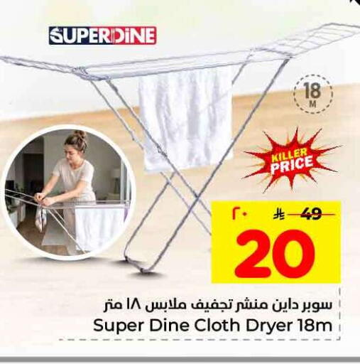 available at Hyper Al Wafa in KSA, Saudi Arabia, Saudi - Jeddah