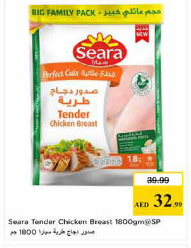 available at Last Chance  in UAE - Fujairah