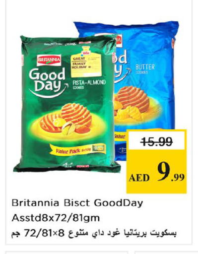 available at Nesto Hypermarket in UAE - Sharjah / Ajman