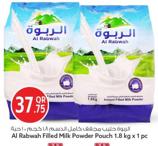 available at سفاري هايبر ماركت in قطر - الضعاين