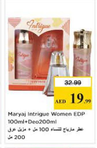 available at Nesto Hypermarket in UAE - Sharjah / Ajman