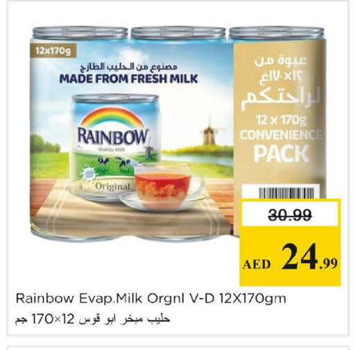 available at Nesto Hypermarket in UAE - Dubai