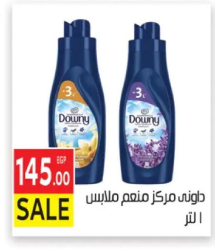 available at المحلاوي ماركت in Egypt - القاهرة