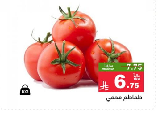 available at أسواق رامز in مملكة العربية السعودية, السعودية, سعودية - تبوك