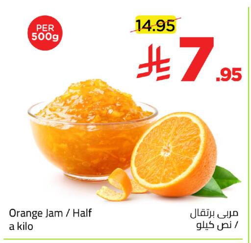 Orange available at Wahj Mart in KSA, Saudi Arabia, Saudi - Jeddah