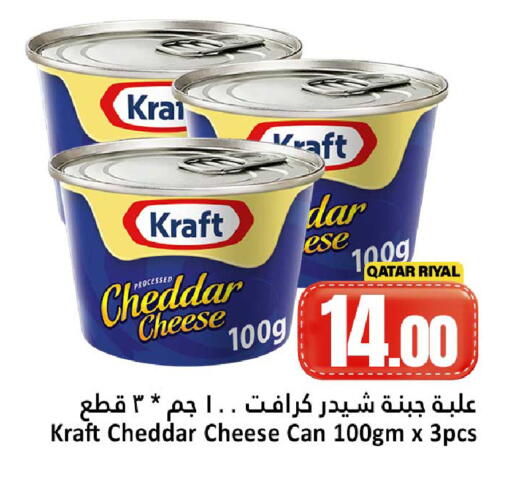 available at دانة هايبرماركت in قطر - الدوحة