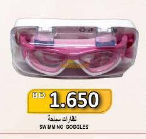 available at Hassan Mahmood Group in Bahrain