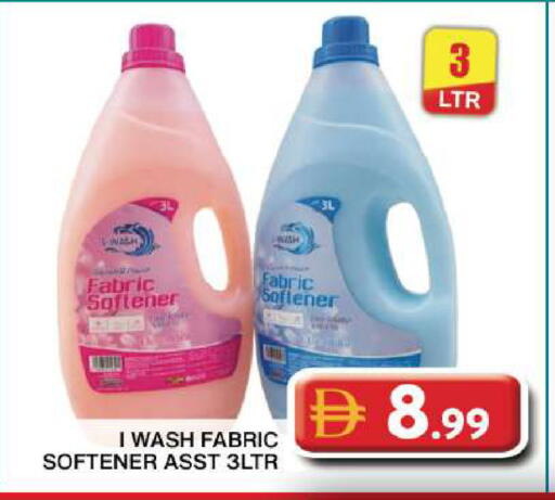 available at جراند هايبر ماركت in الإمارات العربية المتحدة , الامارات - دبي