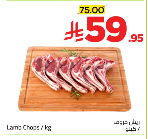 available at Wahj Mart in KSA, Saudi Arabia, Saudi - Jeddah