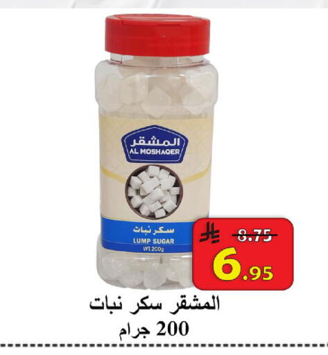 available at  Ali Sweets And Food in KSA, Saudi Arabia, Saudi - Al Hasa
