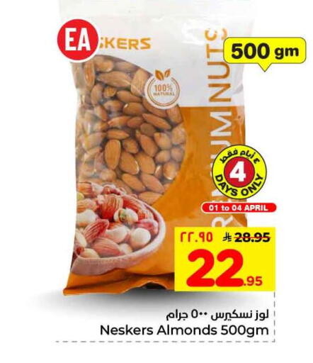 available at Hyper Al Wafa in KSA, Saudi Arabia, Saudi - Jeddah