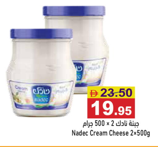 available at أسواق رامز in الإمارات العربية المتحدة , الامارات - الشارقة / عجمان