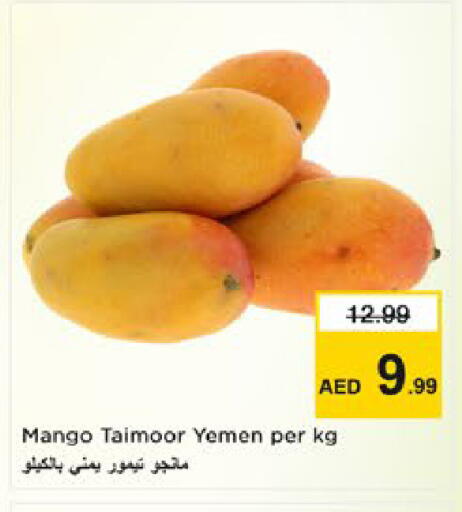 Mango from Yemen available at Nesto Hypermarket in UAE - Dubai
