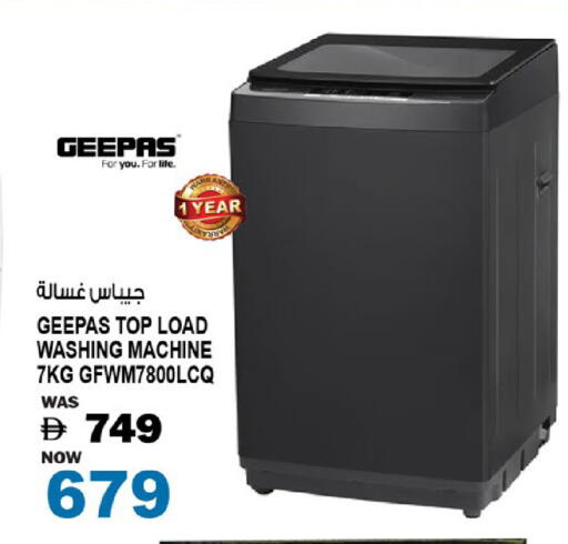 available at هاشم هايبرماركت in الإمارات العربية المتحدة , الامارات - الشارقة / عجمان