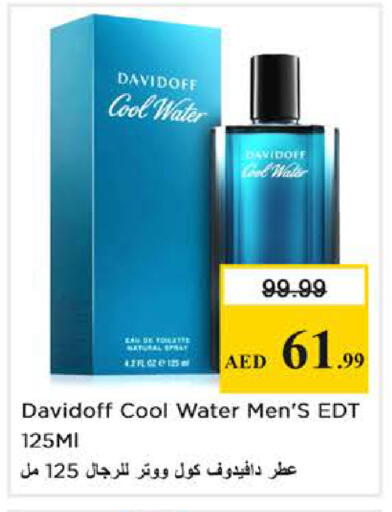 available at نستو هايبرماركت in الإمارات العربية المتحدة , الامارات - أبو ظبي